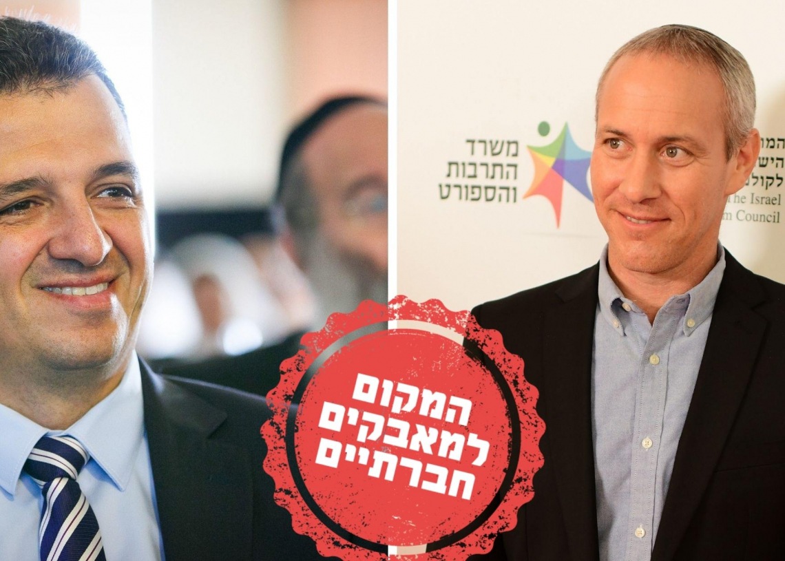 חילי טרופר וכרמל שאמה הכהן | פלאש90, תומר נויברג