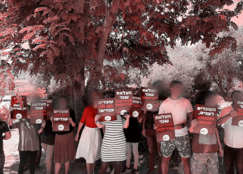 הפגנה של מדריכי רטורנו | צילום: כוח לעובדים