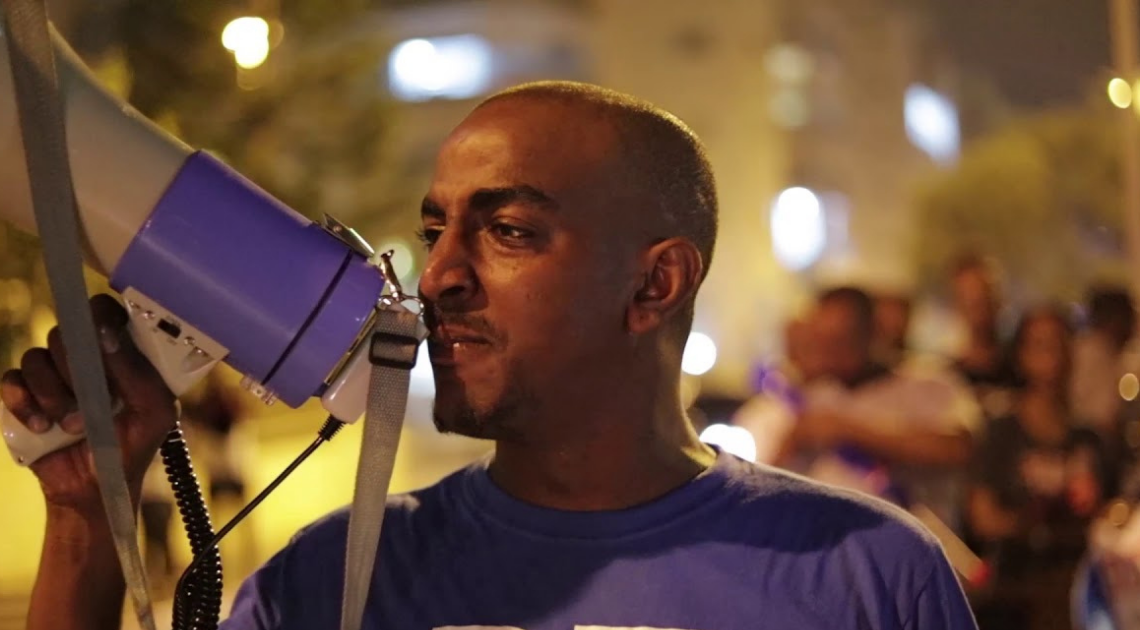 צילום: נגה מלסה