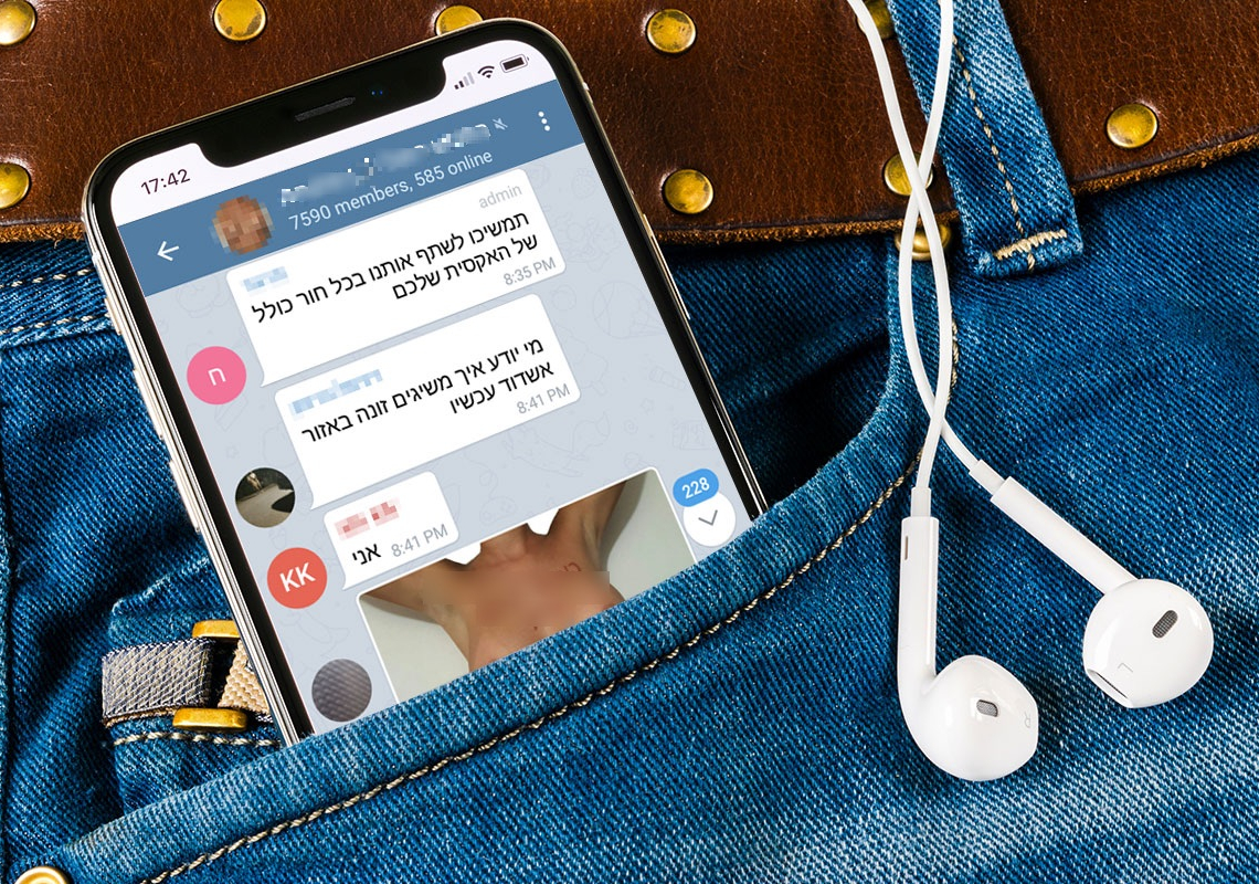 אילוסטרציה