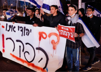 למצולמים אין קשר לכתבה | צילום: פלאש 90