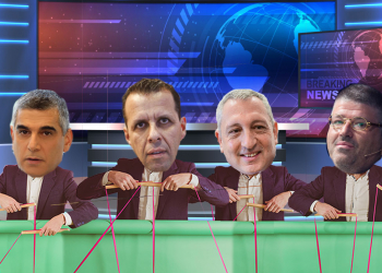 ‎⁨רני רהב, ניר חפץ, רונן צור, אלי קמיר | עיצוב: גיא עמיאל. צילומים: יונתן סינדל, אבשלום ששוני, פלאש 90, תומר אפלבאום, הארץ, Sivan Farag⁩