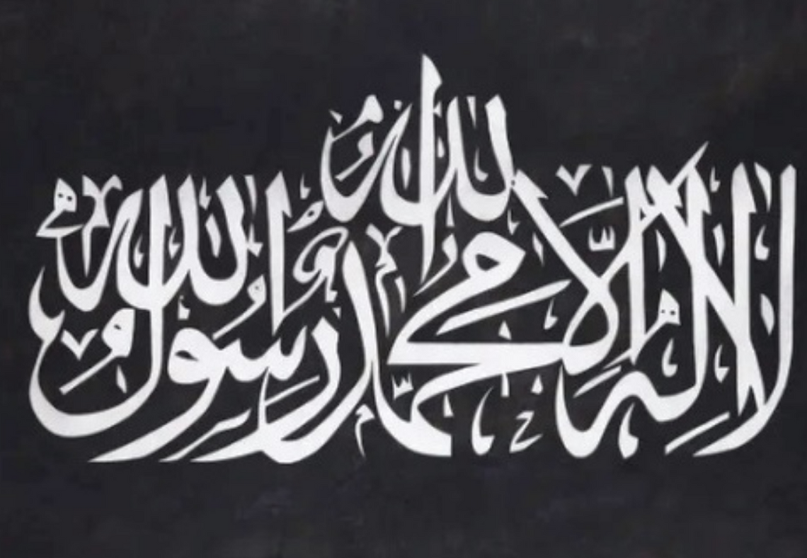 העבודה "לא" | צילום: הלל רומן