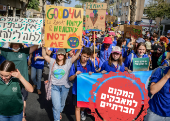 צילום: אבשלום ששוני, פלאש 90