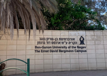 צילום: שאטרסטוק