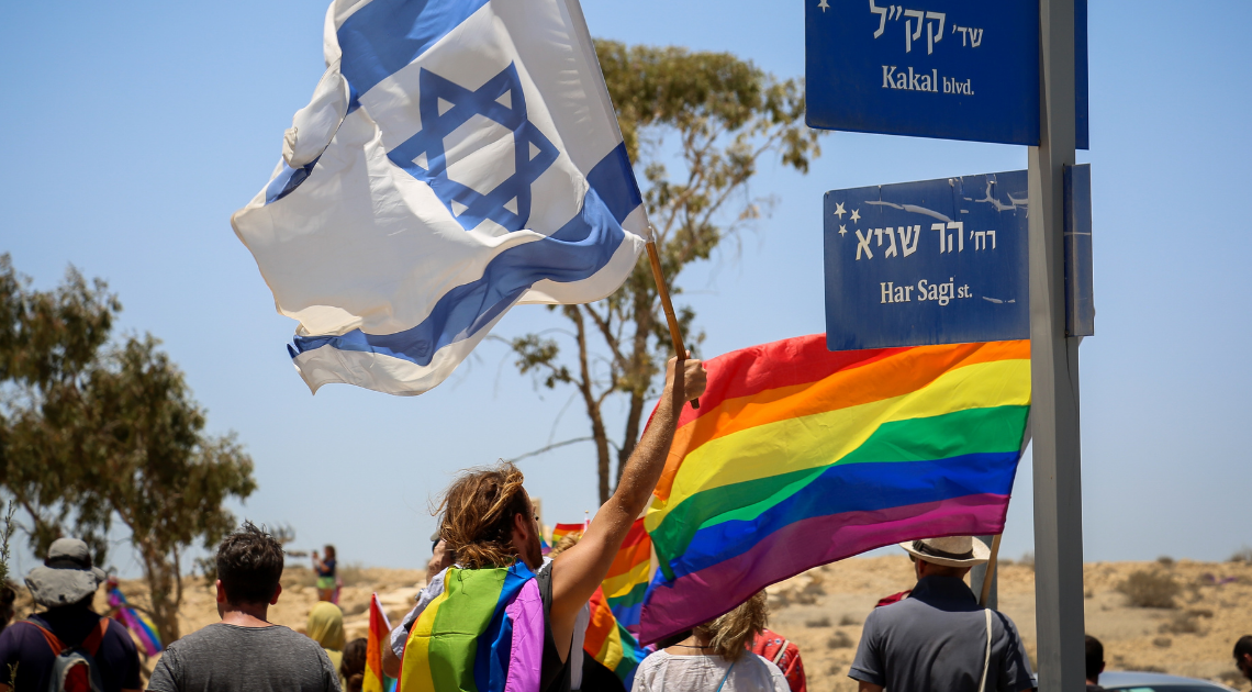 מצעד הגאווה במצפה רמון, 2021 | צילום: פלאש 90