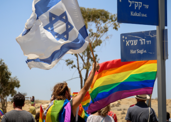 מצעד הגאווה במצפה רמון, 2021 | צילום: פלאש 90