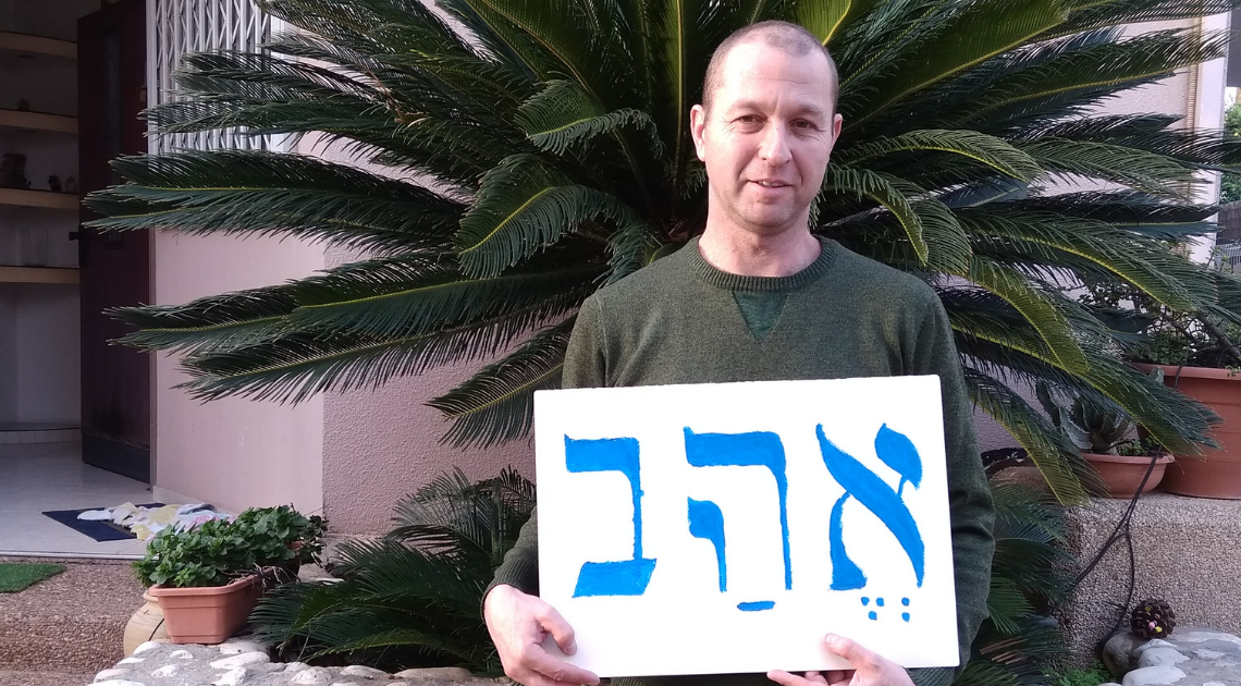 יפתח שילוני | צילום: שלומית רון