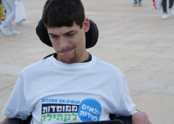 טומי ברנצקו במחאה נגד המוסדות לאנשים עם מוגבלויות בתל אביב | צילום: איתי רון