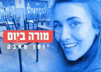 דניאל גור | צילומים: באדיבות המצולמת. אבשלום שושני, פלאש 90. עריכה: גיא עמיאל