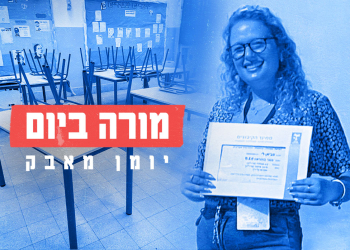 לי פביאן | צילומים: באדיבות המצולמת. אבשלום שושני, פלאש 90. עריכה: גיא עמיאל