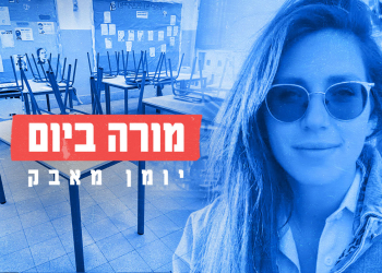 ליעד אלמקייס | צילומים: באדיבות המצולמת. אבשלום שושני, פלאש 90. עריכה: גיא עמיאל