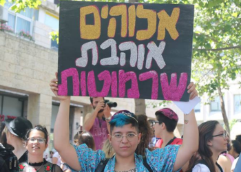 עפרי בייבה | צילום: ג׳ניפר פוליאקוב