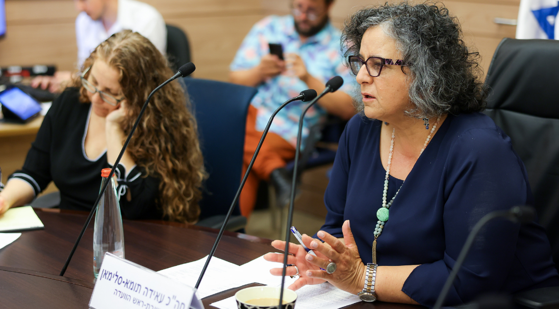 אעידה תומא-סלימאן, יו״ר הוועדה לקידום מעמד האישה | צילום: נועם מושקוביץ, דוברות הכנסת