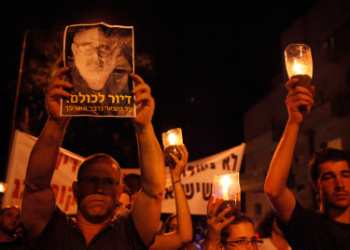 הפגנה לזכרו של משה סילמן, 2012 | צילום: מרים אלסטר, פלאש 90