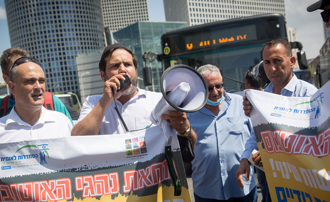 צילום: מרים אלסטר, פלאש 90