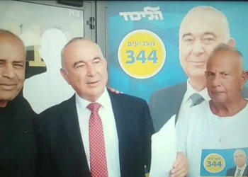 אלי דלל (באמצע) ביום הבחירות | צילום מסך