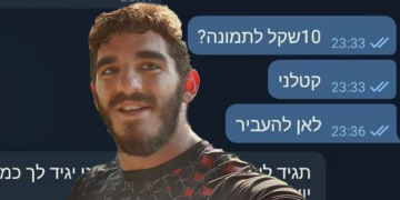 אליהו נימני סחר בתמונות וסרטונים של חברתו לשעבר | צילום מסך מהרשתות החברתיות