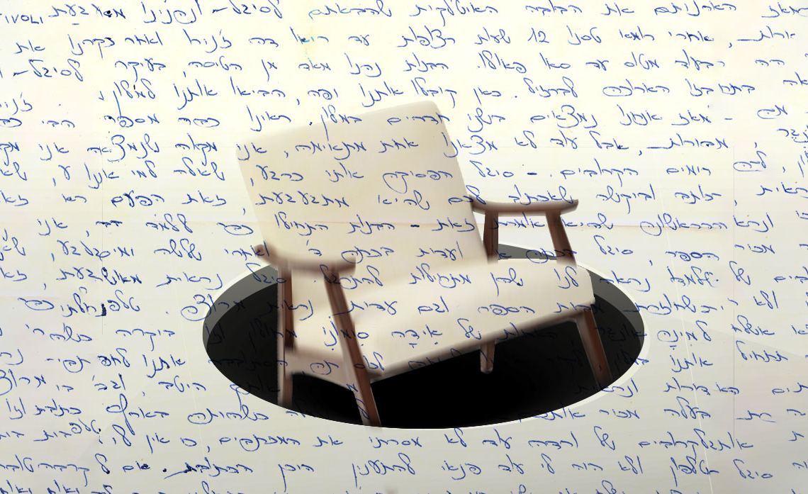 צילום: שאטרסטוק. עיצוב: גיא עמיאל