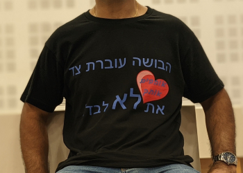 "זה מרגיש שהמדינה פשוט בחרה צד, להגן על הפוגעים, מסיבות השמורות איתם".אביה של הנערה בדיון בית משפט בנוגע לצו איסור הפרסום הגורף על הפרשה