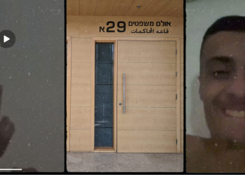 אונסים ומחייכים. אבוטבול והקטין בתיעוד עצמי של האונס