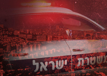 צילום: שאטרסטוק | עיבוד תמונה: גיא עמיאל