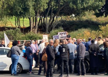 המחאה של מפעילי המסגרות מול הכנסת | צילום: יח"צ