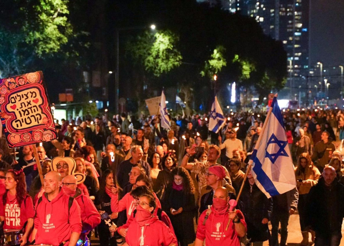 משתתפים בהפגנה בתל אביב | צילום: איתי רון