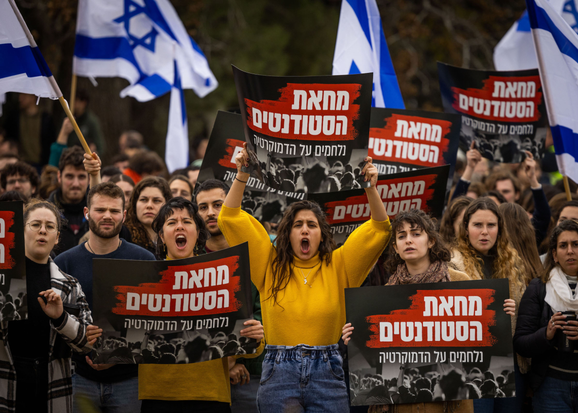 הפגנת הסטודנטים של האוניברסיטה העברית בירושלים, ביום השיבוש בשבוע שעבר | צילום: יונתן סינדל, פלאש 90