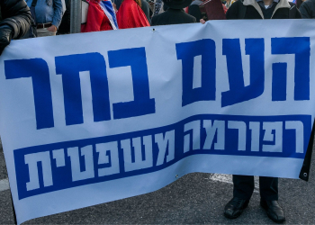 הפגנת תומכי ההפיגה | צילום:לייב אברמס, פלאש90