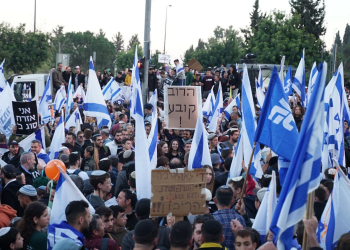 הפגנת תומכי ההפיכה המשפטית | צילום: איתי רון