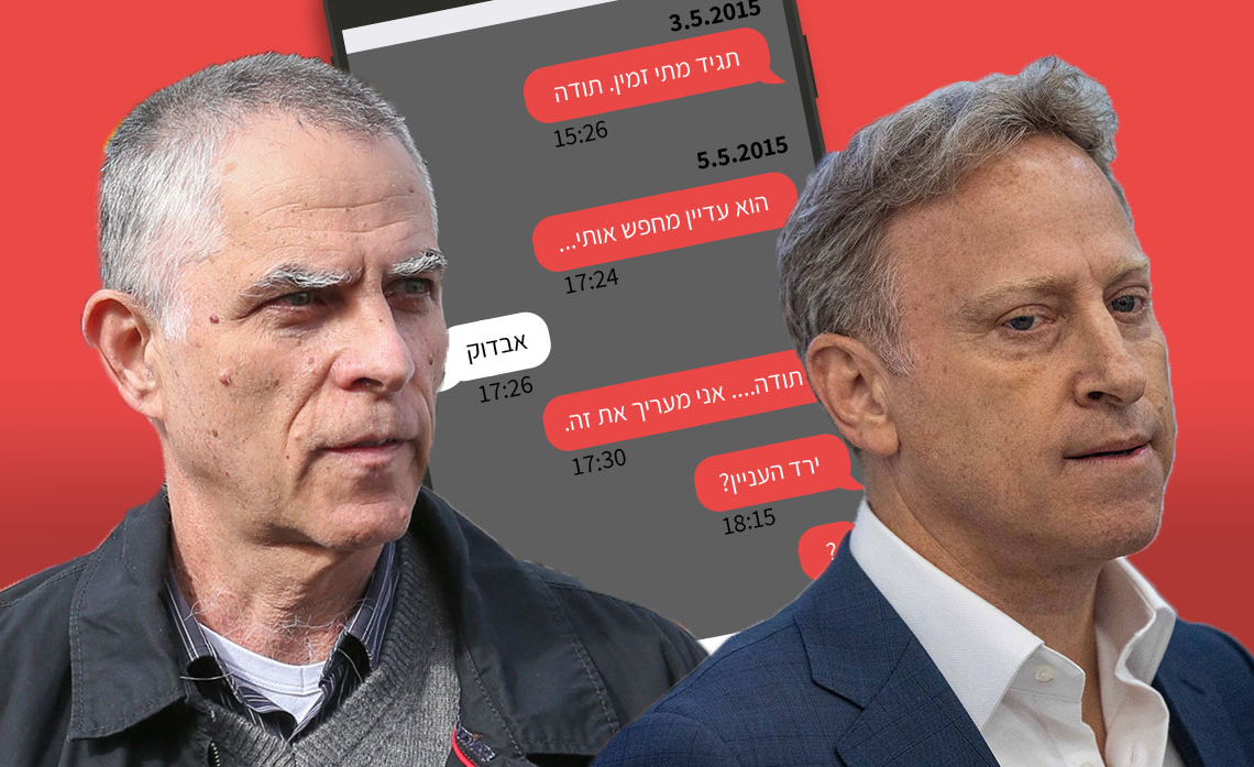 הרו | צילום: יונתן זינדל, פלאש90. מוזס | צילום: קוקו, פלאש90