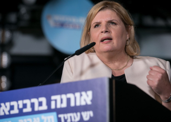 אונה ברביבאי מכריזה על ריצה לראשות ת"א | צילום: מרים אלסטר, פלאש90