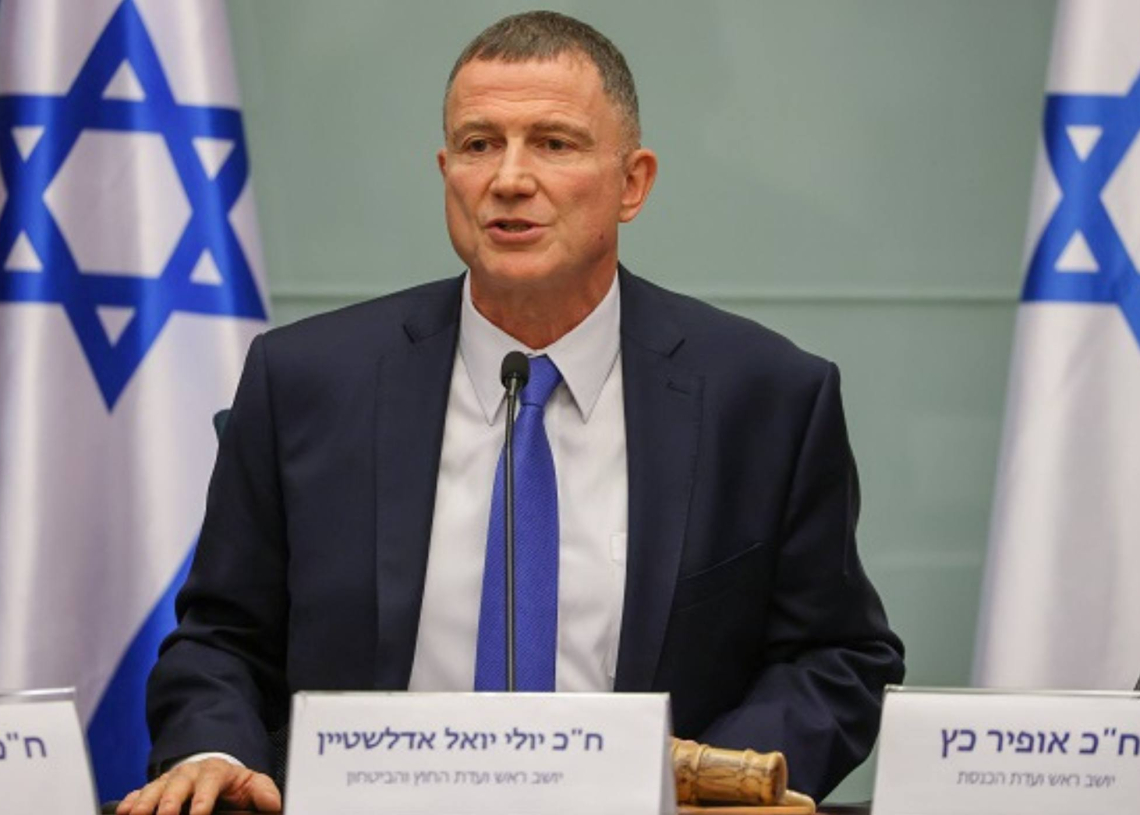 ח״כ יולי אדלשטיין, יו״ר ועדת חוץ ובטחון. צילום: דוברות ועדת חוץ ובטחון