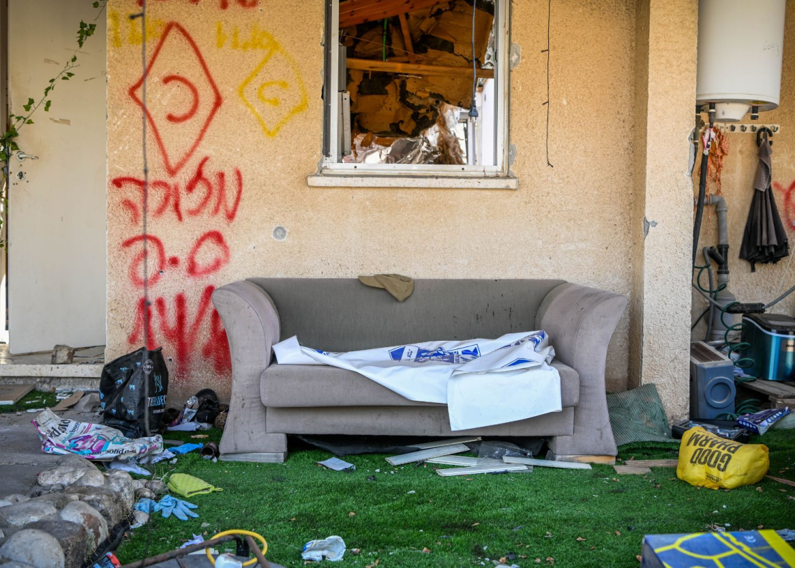 בית מזוכה בקיבוץ נחל עוז צילום: אריה לייב אברהמס, פלאש 90