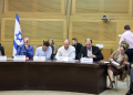איילה בן גביר יושבת לצד ח״כים בדיון על הרפורמה שמקדם בעלה, השר איתמר בן גביר | צילום: נועם מושקוביץ/דוברות הכנסת