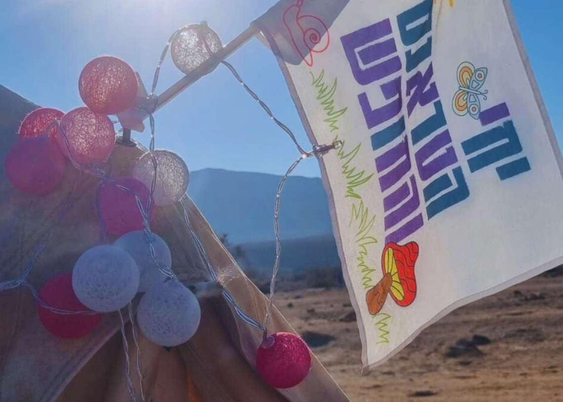 טראנס וחופש | צילום: טל גלמן