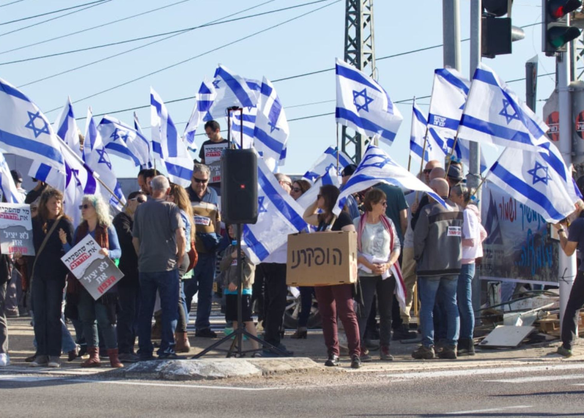 הפגנה בצפון | צילום: סולומון וישקאוצן