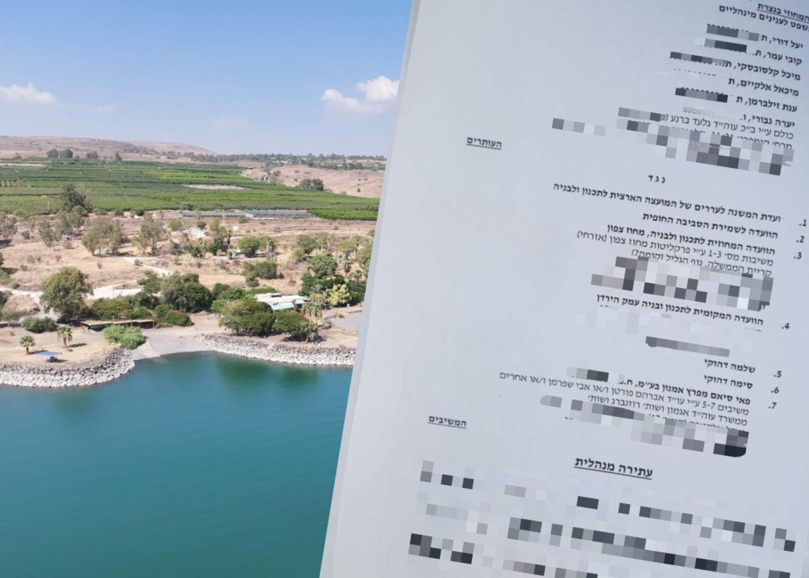 העתירה המנהלית נגד כפר הנופש על רקע חוף אמנון | צילום: שמואל מגל