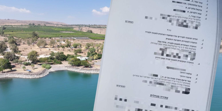 העתירה המנהלית נגד כפר הנופש על רקע חוף אמנון | צילום: שמואל מגל