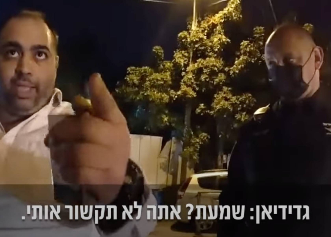 צילום מתוך מצלמות הגוף של אחד השוטרים המעורבים באירוע