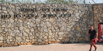 קסטיאל לאחר שחרורו מהכלא ביולי 2022 (צילום: דוד כהן, פלאש 90)