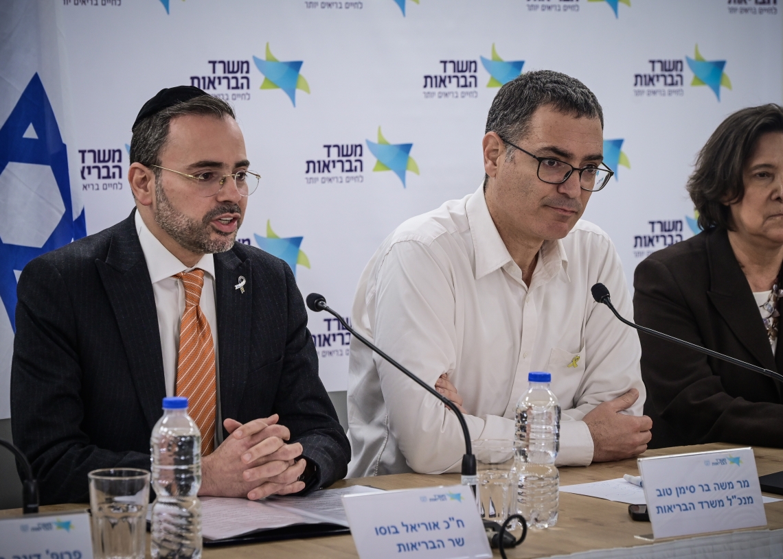 בוסו ובר סימן טוב, לא דאגו להערכות משרד הבריאות לטיפול נפשי במצב חירום | צילום: אבשלום ששוני, פלאש 90